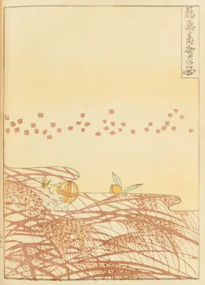 Shin-Bijutsukai Pl.128 av Furuya Kōrin