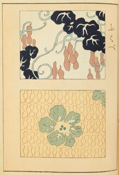 Shin-Bijutsukai Pl.169 av Furuya Kōrin