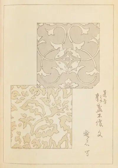 Shin-Bijutsukai Pl.206 av Furuya Kōrin