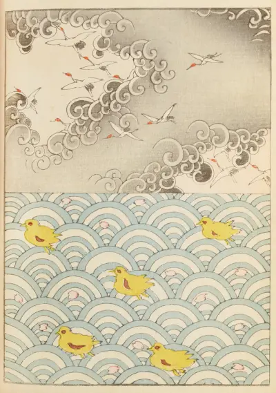 Shin-Bijutsukai Pl.212 av Furuya Kōrin