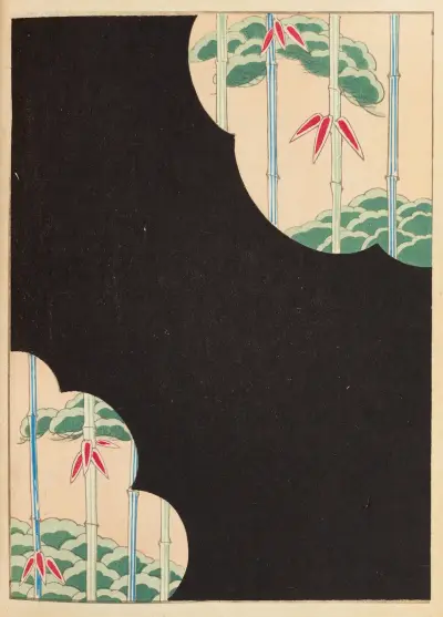 Shin-Bijutsukai Pl.228 av Furuya Kōrin