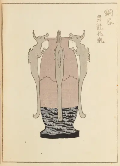 Shin-Bijutsukai Pl.252 av Furuya Kōrin