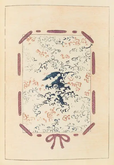 Shin-Bijutsukai Pl.296 av Furuya Kōrin
