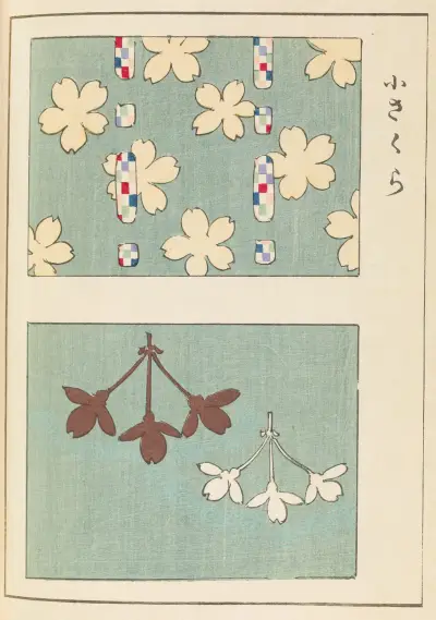 Shin-Bijutsukai Pl.364 av Furuya Kōrin