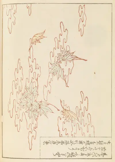 Shin-Bijutsukai Pl.366 av Furuya Kōrin