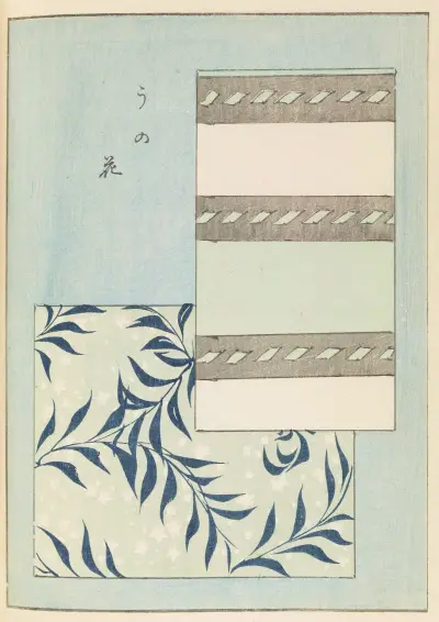 Shin-Bijutsukai Pl.368 av Furuya Kōrin