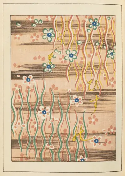 Shin-Bijutsukai Pl.375 av Furuya Kōrin