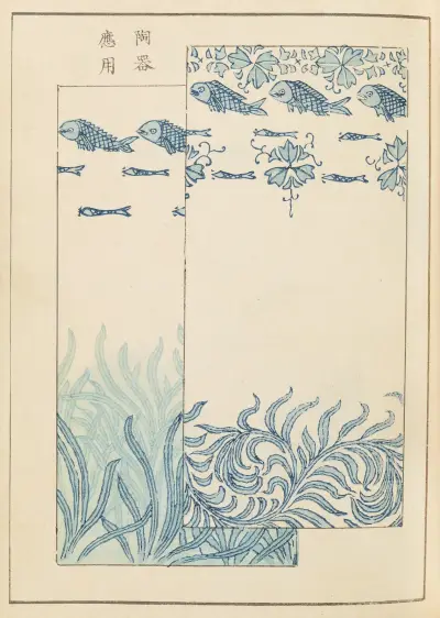 Shin-Bijutsukai Pl.379 av Furuya Kōrin