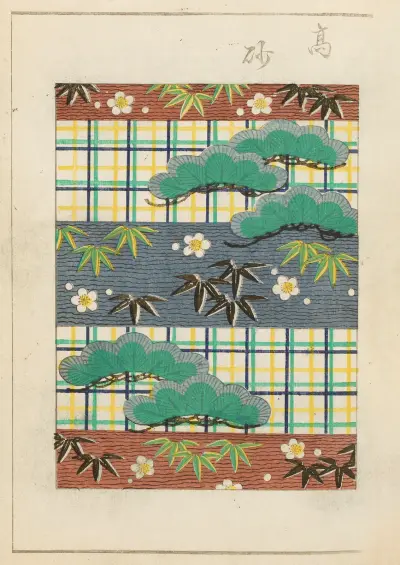Shin-Bijutsukai Pl.383 av Furuya Kōrin