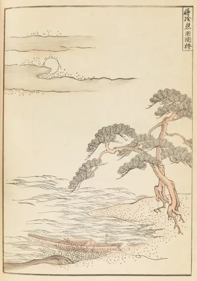 Shin-Bijutsukai Pl.392 av Furuya Kōrin