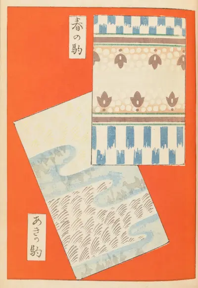 Shin-Bijutsukai Pl.403 av Furuya Kōrin