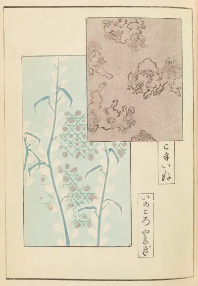 Shin-Bijutsukai Pl.413 av Furuya Kōrin