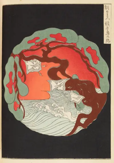 Shin-Bijutsukai Pl.424 av Furuya Kōrin