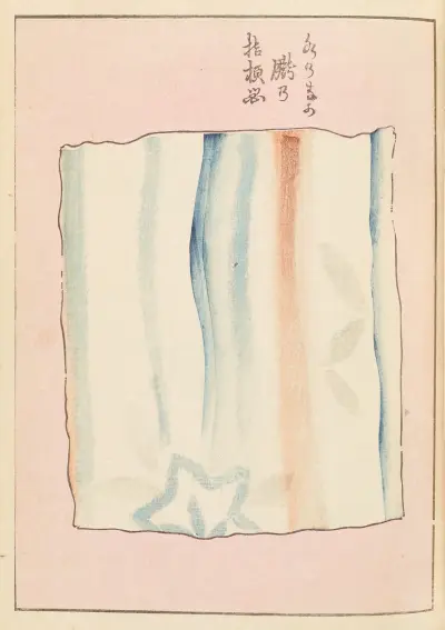 Shin-Bijutsukai Pl.427 av Furuya Kōrin