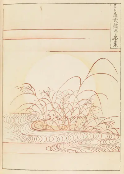 Shin-Bijutsukai Taf. 432 von Furuya Kōrin