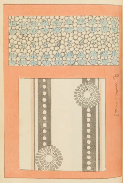 Shin-Bijutsukai Pl.443 av Furuya Kōrin