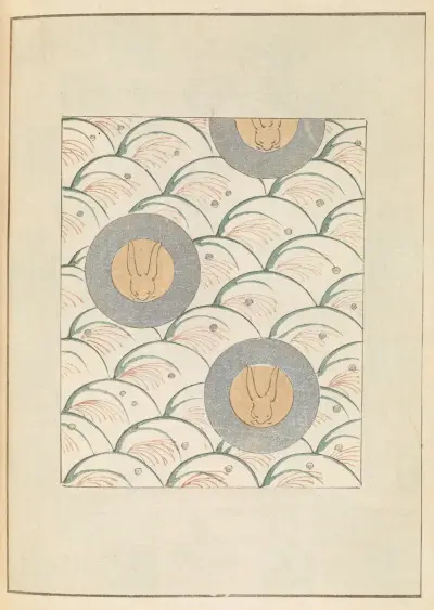 Shin-Bijutsukai Pl.452 von Furuya Kōrin