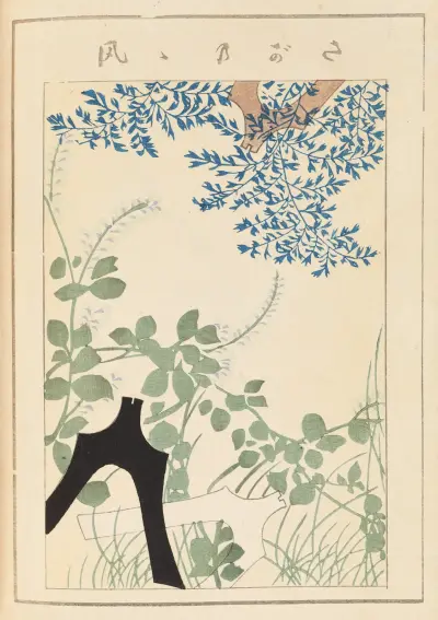 Shin-Bijutsukai Pl.462 av Furuya Kōrin