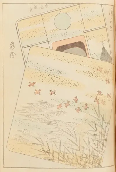 Shin-Bijutsukai Pl.463 av Furuya Kōrin