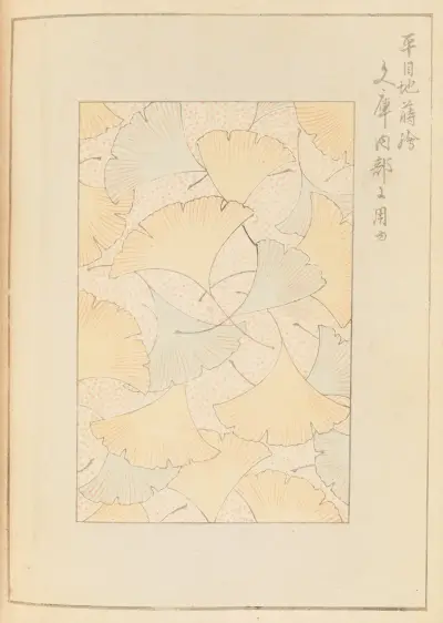 Shin-Bijutsukai Pl.464, Furuya Kōrin