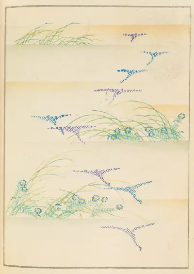 Shin-Bijutsukai Pl.468 von Furuya Kōrin