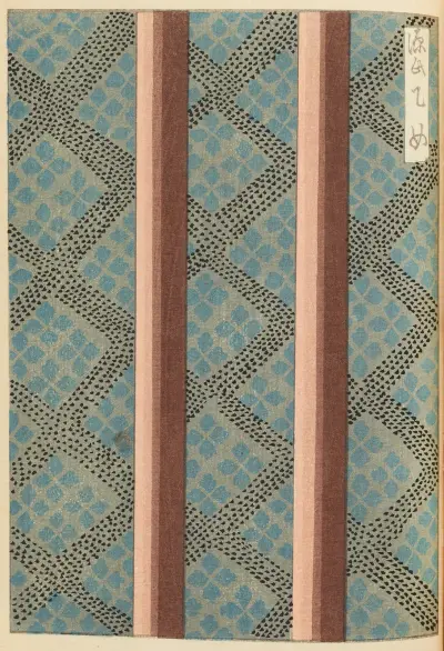 Shin-Bijutsukai Pl.479 av Furuya Kōrin