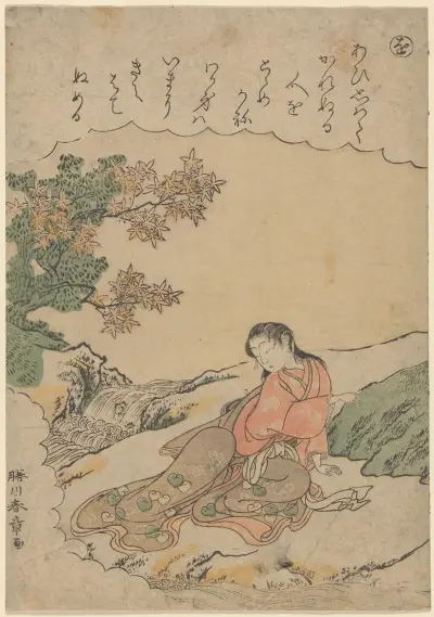 Katsukawa, Woman beside Stream av Katsukawa Shunshō