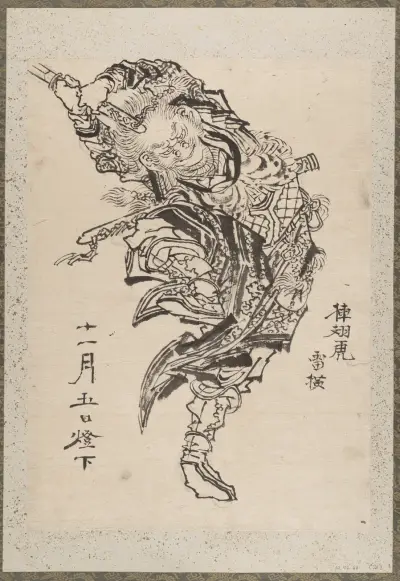 Album of Sketches by Katsushika Hokusai and His Disciples Pl.21 av Katsushika Hokusai