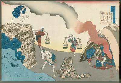 Gonchūnagon Sadaie av Katsushika Hokusai