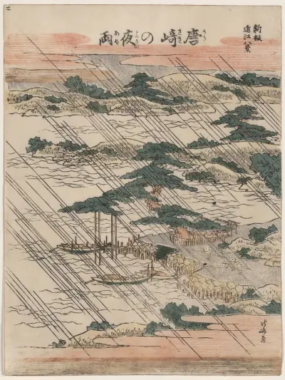 Karasaki no yau av Katsushika Hokusai