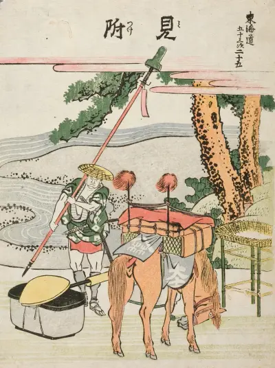 Mitsuke av Katsushika Hokusai