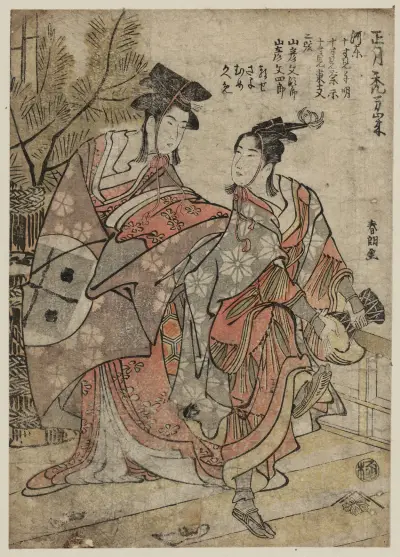 Shōgastu kamuro manzai av Katsushika Hokusai