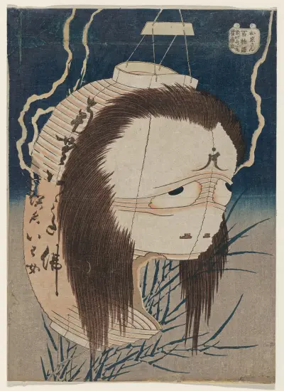 The Ghost of Oiwa av Katsushika Hokusai