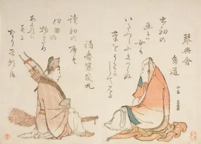 Two Kyōka poets; Kinkōsha Kadomichi; Fukujusō Shōmaru av Katsushika Hokusai