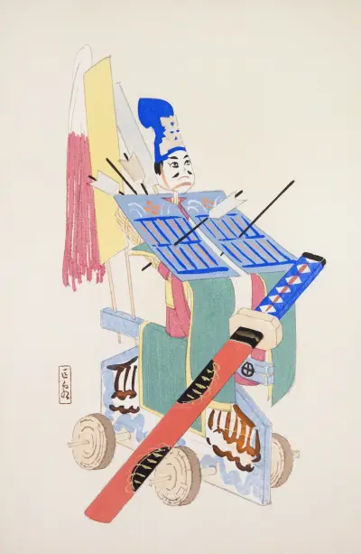 Kyosens samlade illustrationer av japanska leksaker, pl. 015 av Kawasaki Kyosen