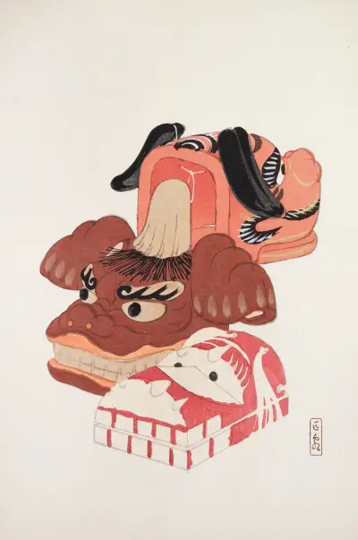 Kyosen’s Collected Illustrations of Japanese Toys Pl.018 av Kawasaki Kyosen