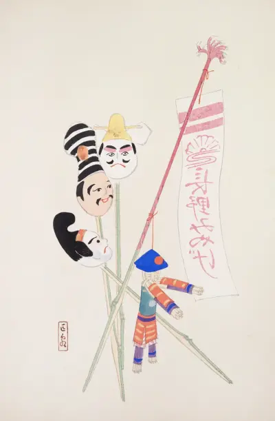 Kyosens samlade illustrationer av japanska leksaker, pl. 019 av Kawasaki Kyosen