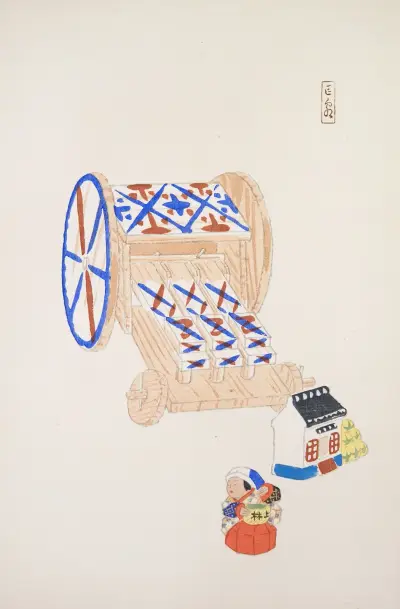 Kyosen’s Collected Illustrations of Japanese Toys Pl.023 av Kawasaki Kyosen