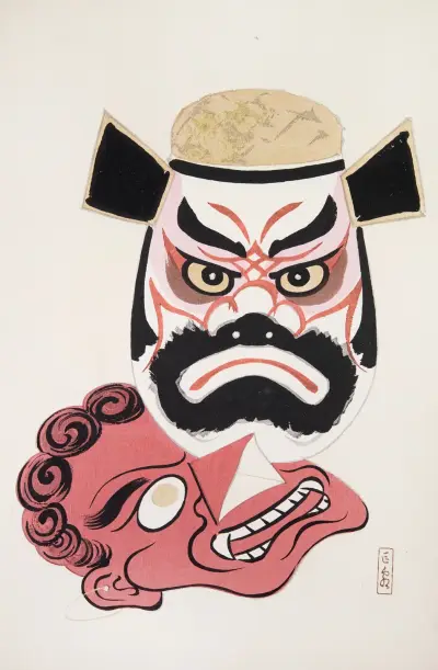 Kyosen’s Collected Illustrations of Japanese Toys Pl.024 av Kawasaki Kyosen