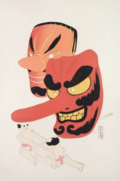 Kyosen’s Collected Illustrations of Japanese Toys Pl.027 av Kawasaki Kyosen