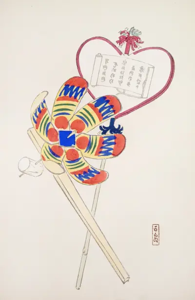 Kyosens samlade illustrationer av japanska leksaker, pl. 035 av Kawasaki Kyosen