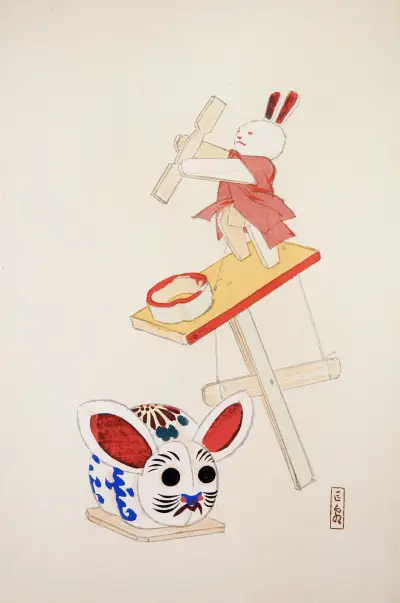 Kyosen’s Collected Illustrations of Japanese Toys Pl.040 av Kawasaki Kyosen