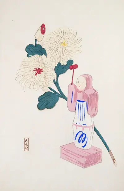 Kyosen’s Collected Illustrations of Japanese Toys Pl.041 av Kawasaki Kyosen