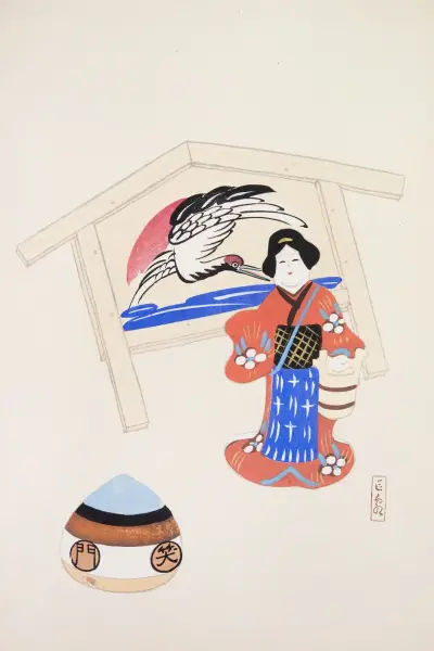 Kyosen’s Collected Illustrations of Japanese Toys Pl.047 av Kawasaki Kyosen