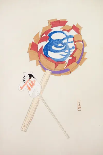 Kyosen’s Collected Illustrations of Japanese Toys Pl.062 av Kawasaki Kyosen