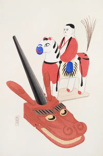 Kyosen’s Collected Illustrations of Japanese Toys Pl.073 av Kawasaki Kyosen
