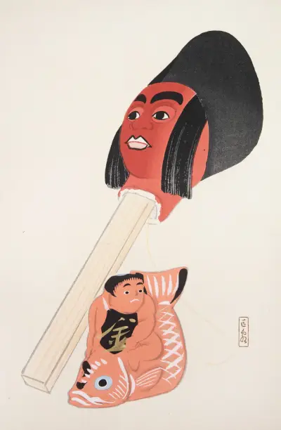 Kyosens samlade illustrationer av japanska leksaker, pl. 076 av Kawasaki Kyosen