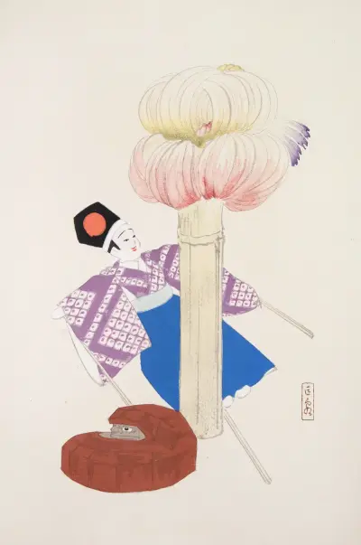 Kyosen’s Collected Illustrations of Japanese Toys Pl.086 av Kawasaki Kyosen