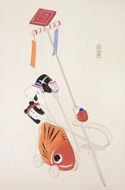 Kyosen’s Collected Illustrations of Japanese Toys Pl.088 av Kawasaki Kyosen