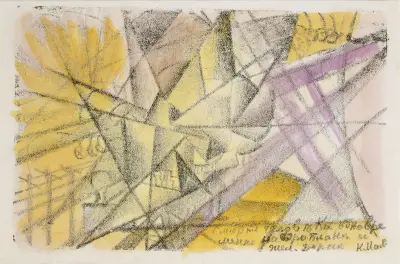 Śmierć człowieka, jednocześnie w samolocie i pociągu, Kazimir Malevich